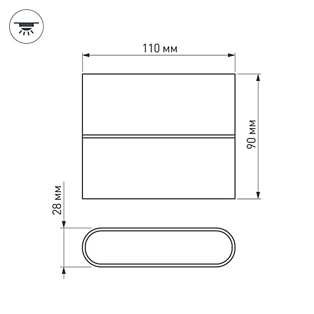 Фасадный светильник Arlight SP-WALL-110WH-FLAT-6W