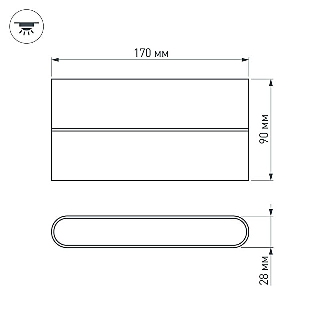 Фасадный светильник Arlight SP-WALL-FLAT-S170X90-2X6W