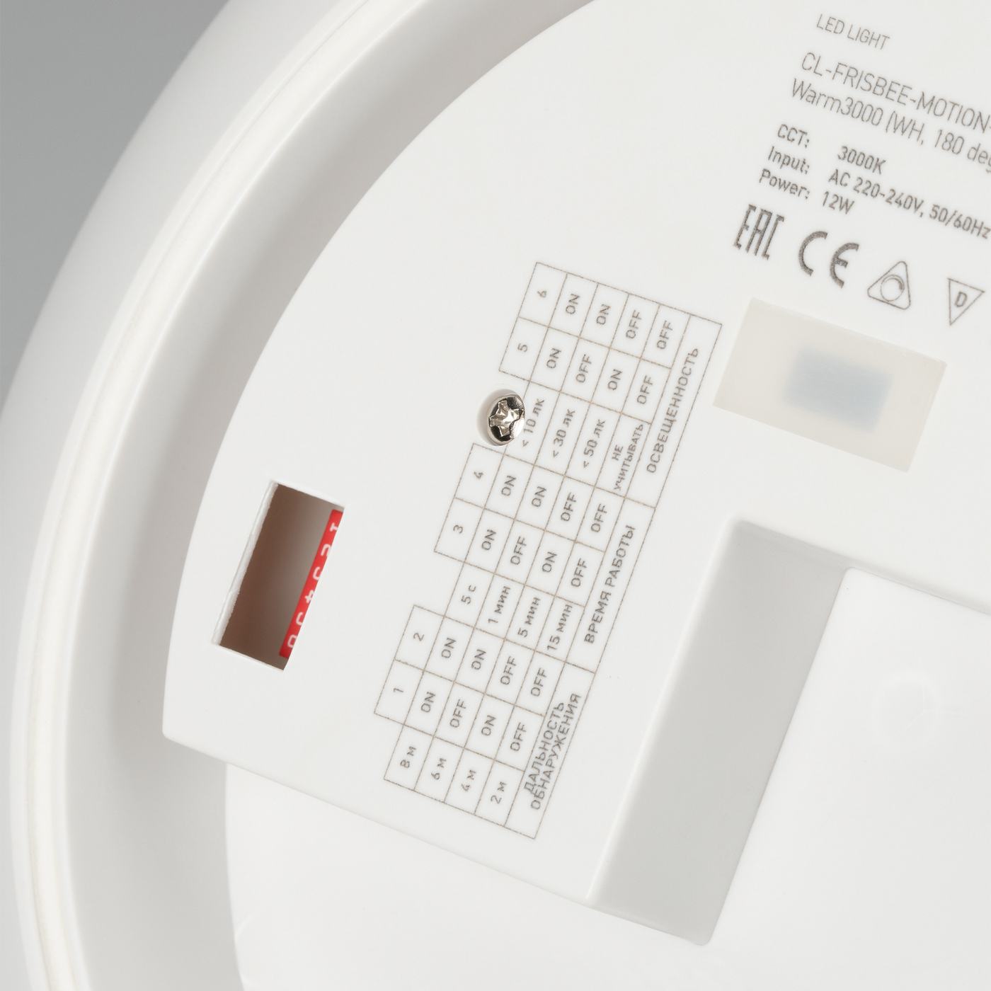 Технический светильник Arlight CL-FRISBEE-DIM-R300-18W