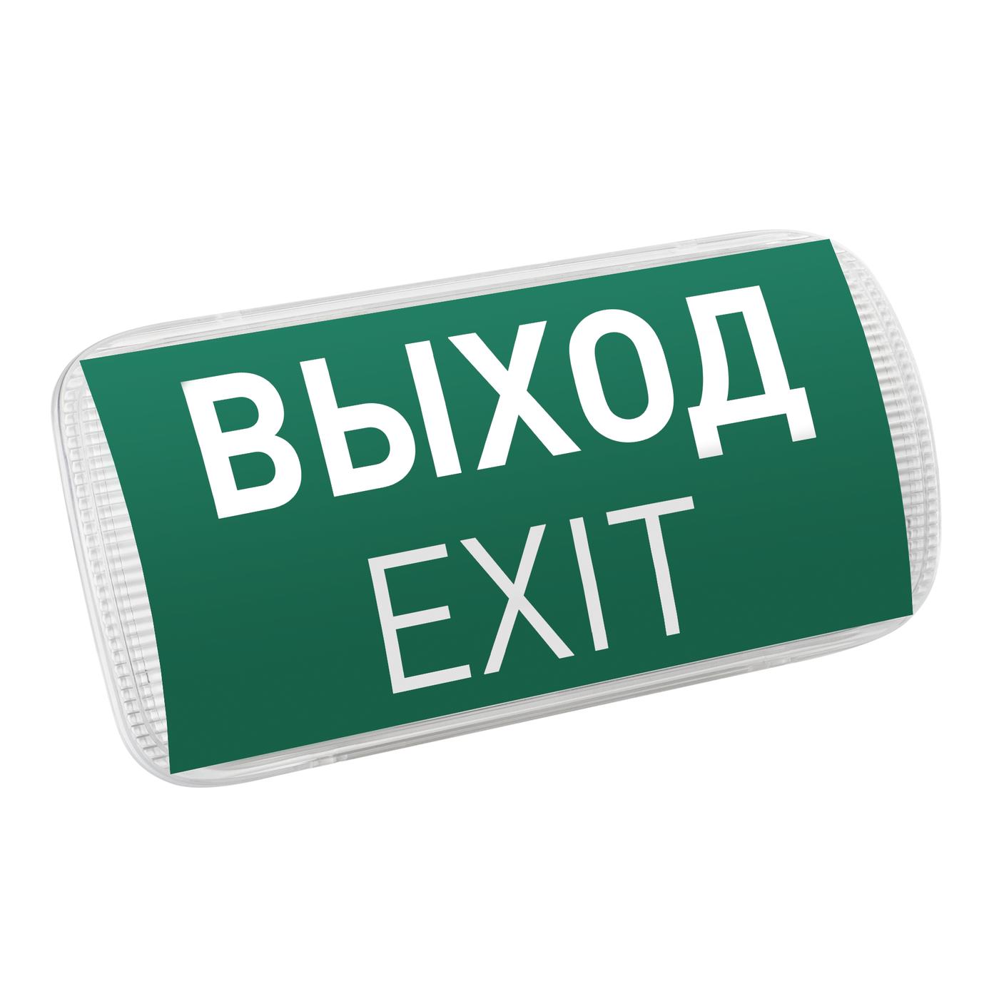 Аварийный светильник Arlight EMG-PROOF-3H-4.5W