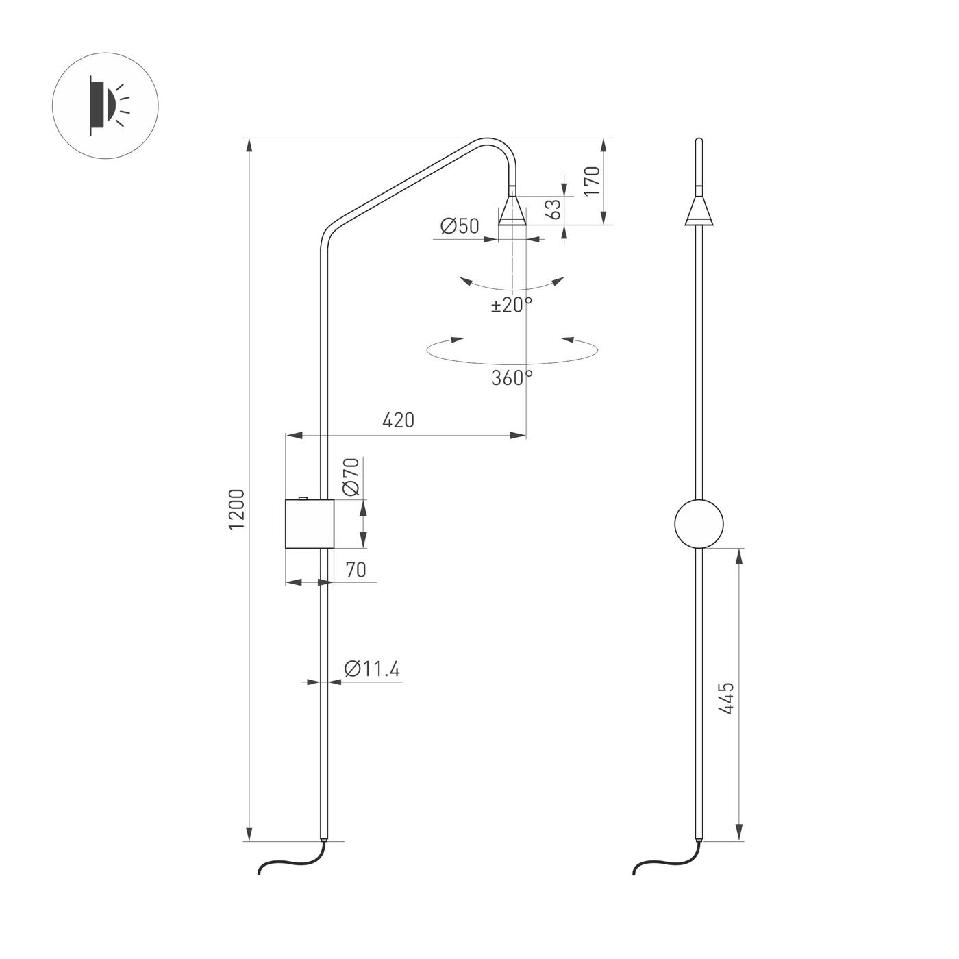 Настенный светильник Arlight SP-RINAR-WALL-5W