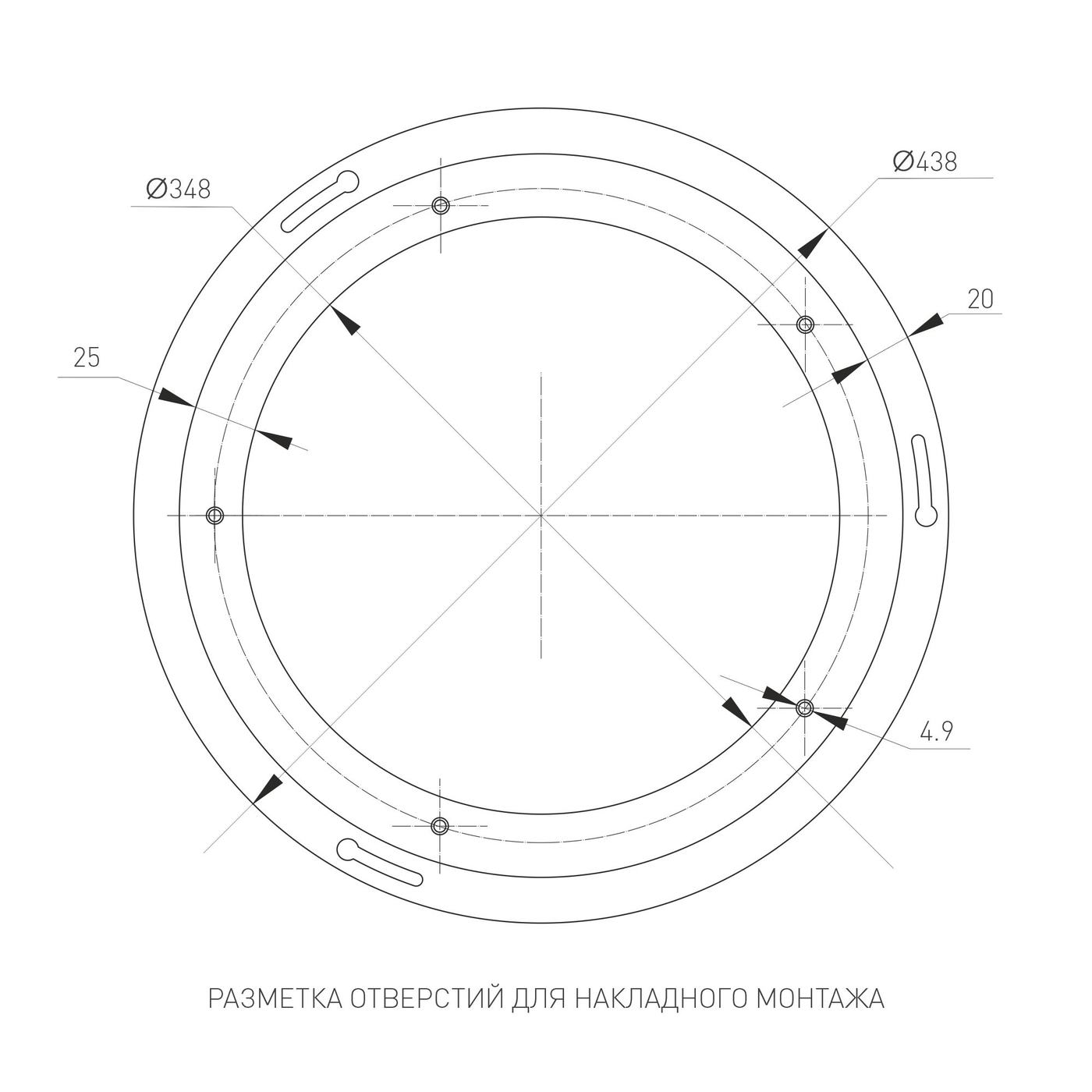 Накладной светильник Arlight SP-TOR-RING-SURFACE-R460-33W